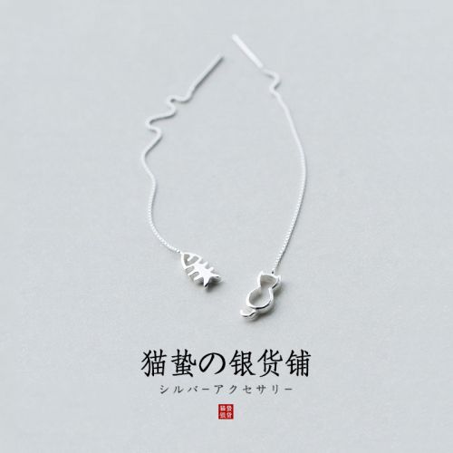 Boucles d'oreilles pendantes Femme Argentée - Ref 3100472
