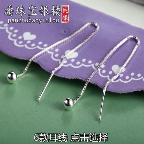 Boucles d'oreilles pendantes Femme Argentée - Ref 3100492