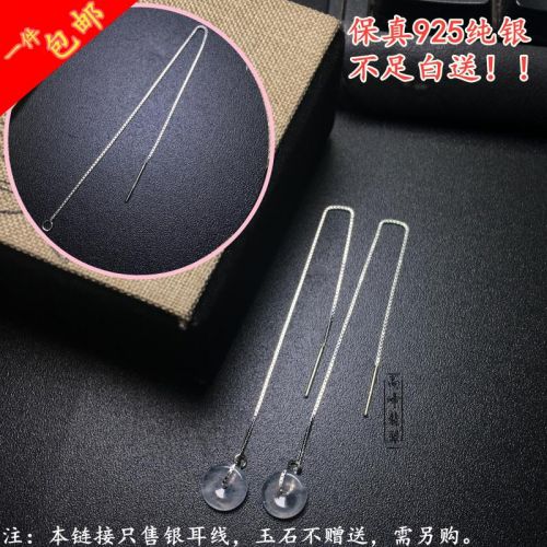 Boucles d'oreilles pendantes Femme Argentée - Ref 3100506