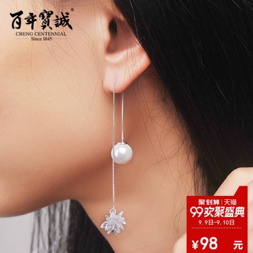 Boucles d'oreilles pendantes Femme Argentée - Ref 3100510