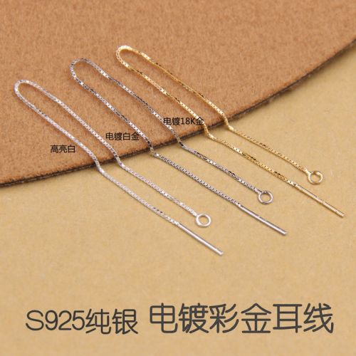 Boucles d'oreilles pendantes Femme QINGHE SILVER Argentée - Ref 3100542
