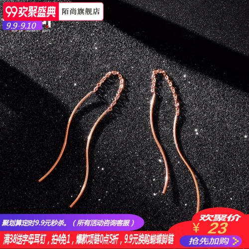 Boucles d'oreilles pendantes Femme en Acier au titane - Ref 3100551