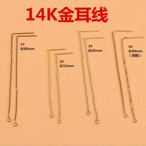 Boucles d'oreilles pendantes Femme - Ref 3100578