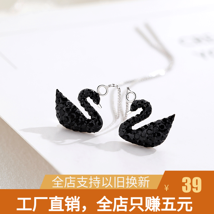 Boucles d'oreilles pendantes Femme Argentée - Ref 3100599