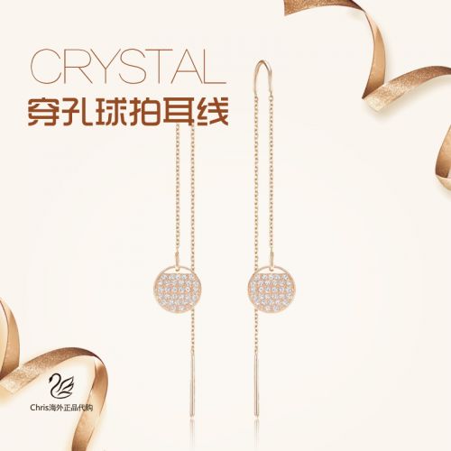 Boucles d'oreilles pendantes Femme Swarovski en Alliage argent plaque or - Ref 3100662