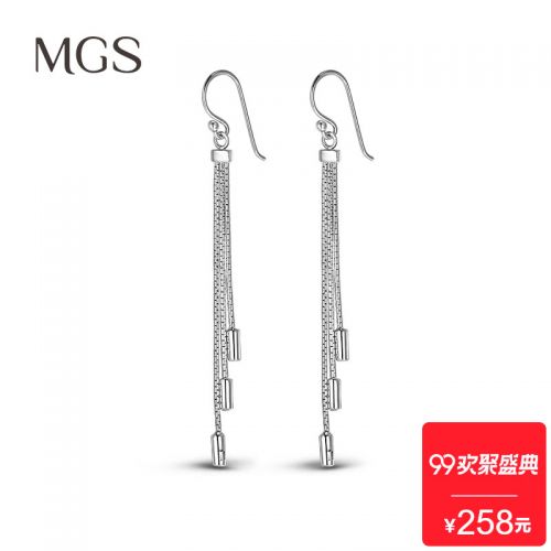 Boucles d'oreilles pendantes Femme MGS Argentée - Ref 3100738