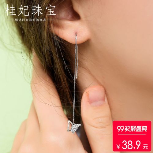 Boucles d'oreilles pendantes Femme Argentée - Ref 3100740