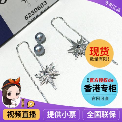 Boucles d'oreilles pendantes Femme Swarovski en Alliage argent plaque or - Ref 3100792