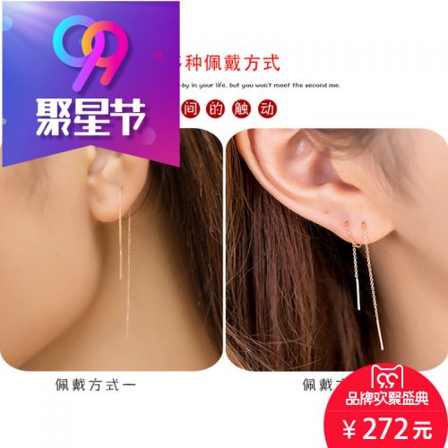 Boucles d'oreilles pendantes Femme - Ref 3100798