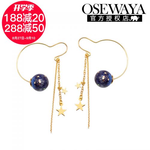 Boucles d'oreilles pendantes Femme OSEWAYA en Alliage argent plaque or - Ref 3100819