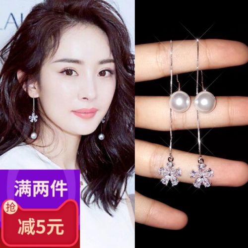Boucles d'oreilles pendantes Femme en Alliage argent plaque or - Ref 3100827
