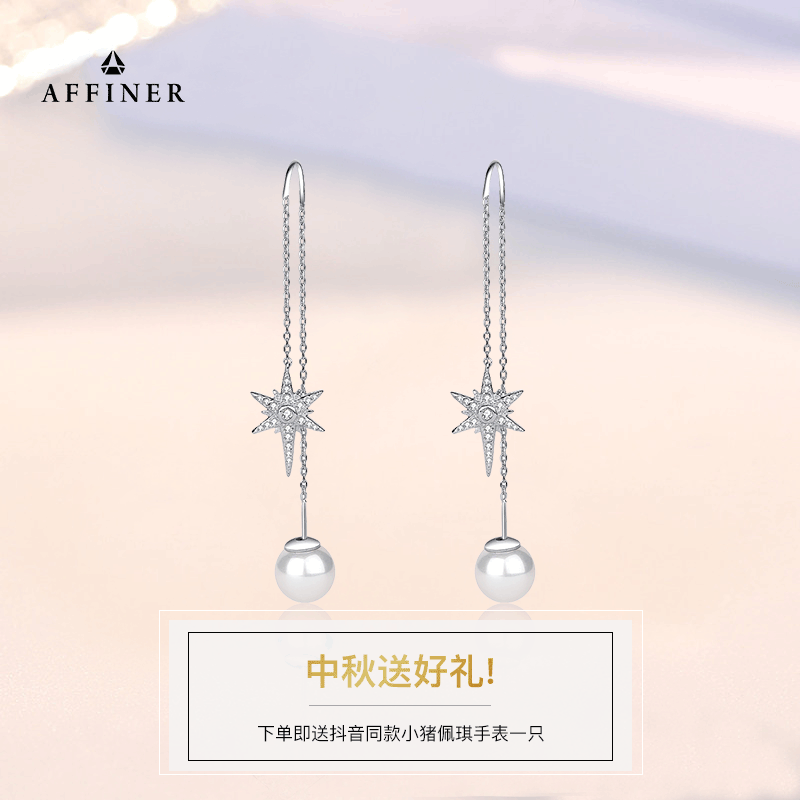 Boucles d'oreilles pendantes Femme AFFINER Argentée - Ref 3100959