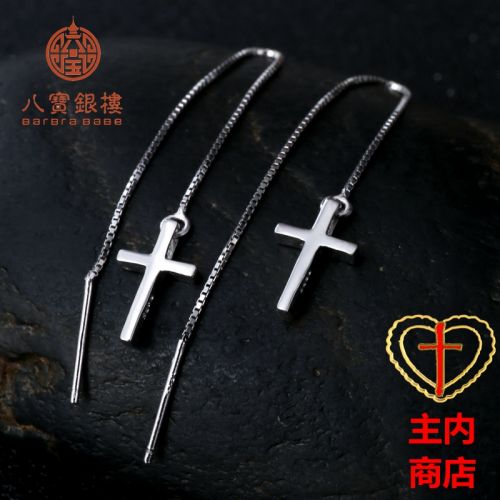 Boucles d'oreilles pendantes Femme BEBE KITTY CAT Argentée - Ref 3100972