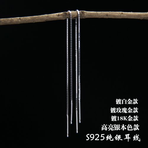 Boucles d'oreilles pendantes Femme QINGHE SILVER Argentée - Ref 3101018