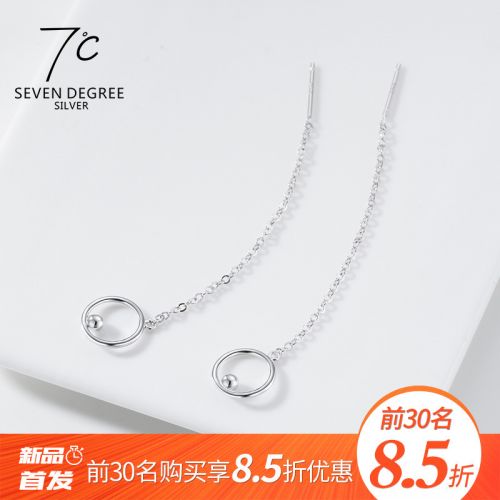 Boucles d'oreilles pendantes Femme SEVEN DEGR 7 C Argentée - Ref 3101045