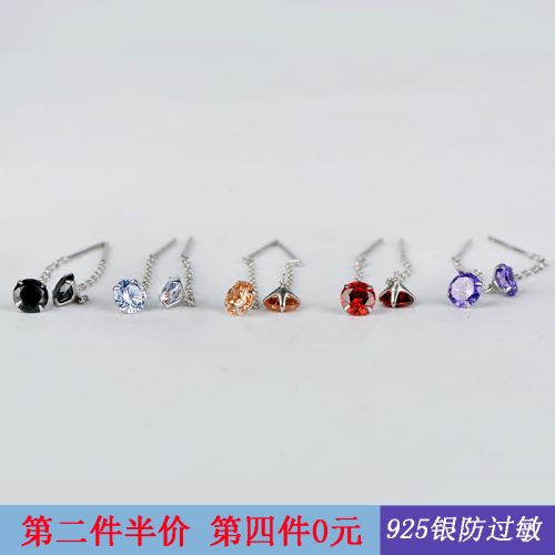 Boucles d'oreilles pendantes Femme Argentée - Ref 3101061