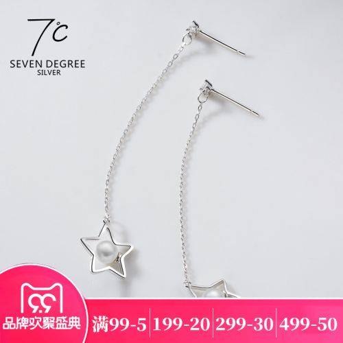 Boucles d'oreilles pendantes Femme SEVEN DEGR 7 C Argentée - Ref 3101074