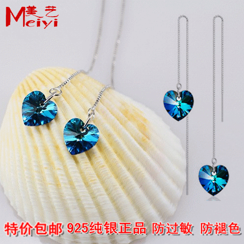 Boucles d'oreilles pendantes Femme Argentée - Ref 3101084