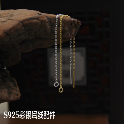Boucles d'oreilles pendantes QINGHE SILVER Argentée - Ref 3101093