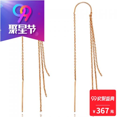 Boucles d'oreilles pendantes Femme - Ref 3101118