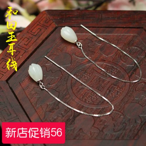 Boucles d'oreilles pendantes Femme Argentée - Ref 3101256