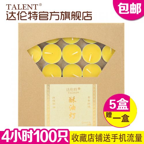 Bougie TALENT - Ref 2484692
