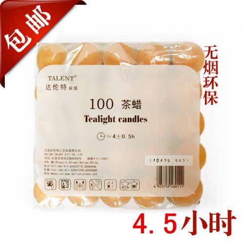 Bougie TALENT - Ref 2485390