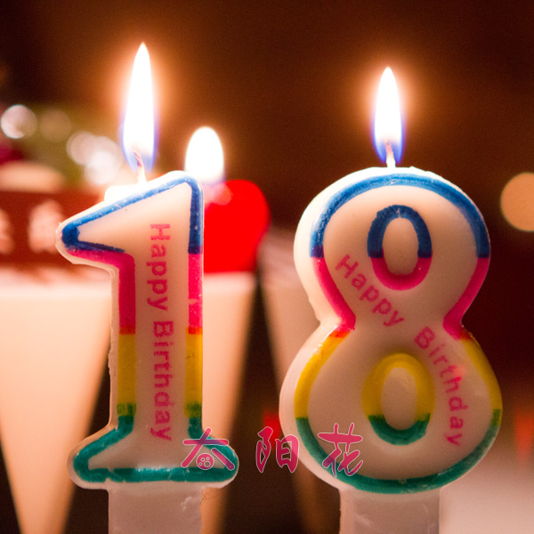 Bougie - Ref 2485405