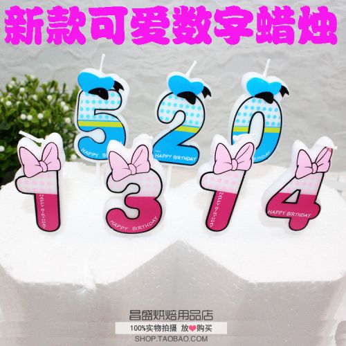 Bougie - Ref 2485423