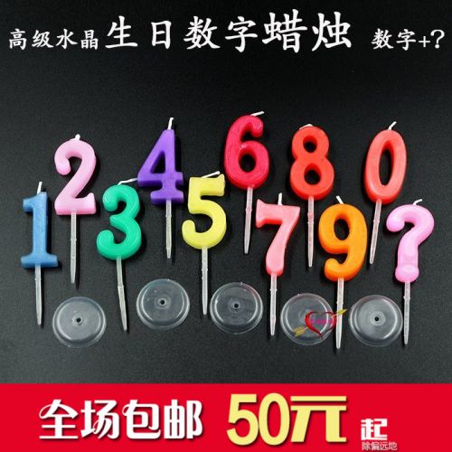 Bougie - Ref 2485448