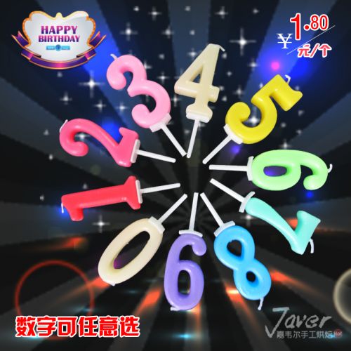 Bougie - Ref 2485469