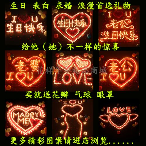 Bougie - Ref 2485479