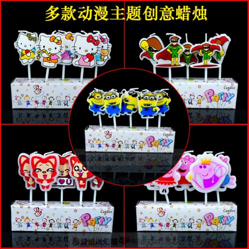 Bougie - Ref 2485516