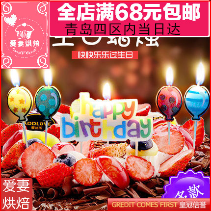 Bougie - Ref 2485518