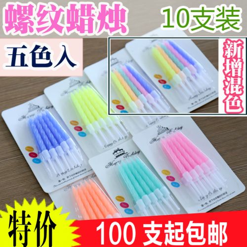 Bougie - Ref 2485527