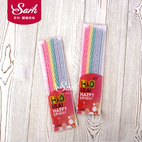 Bougie - Ref 2485537