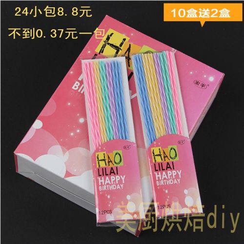 Bougie - Ref 2485539