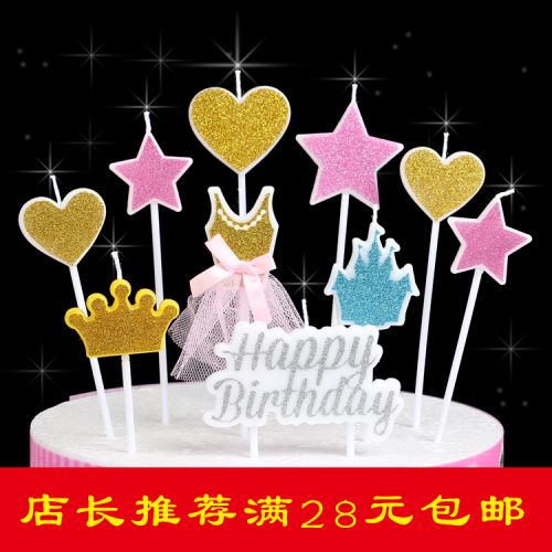 Bougie - Ref 2485548