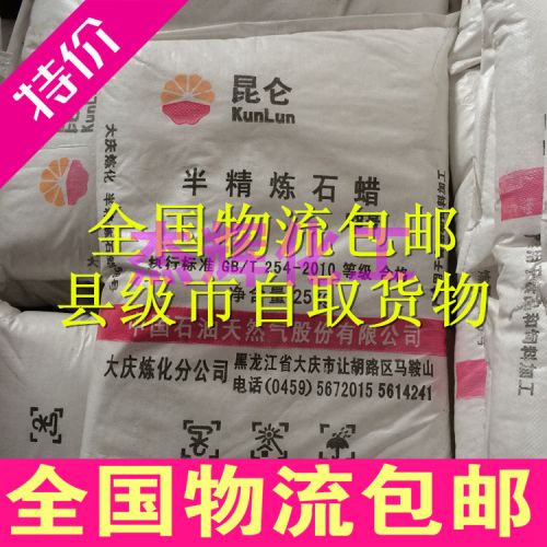 Bougie - Ref 2485557