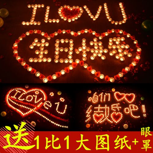 Bougie - Ref 2485576