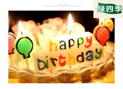 Bougie - Ref 2485580