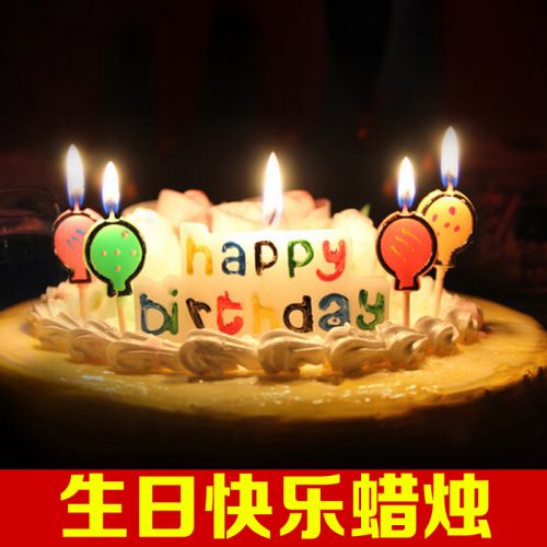 Bougie - Ref 2485581