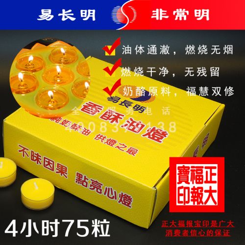 Bougie - Ref 2485582