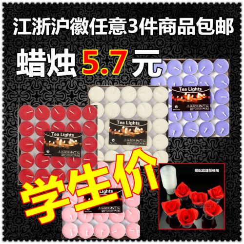 Bougie - Ref 2485594