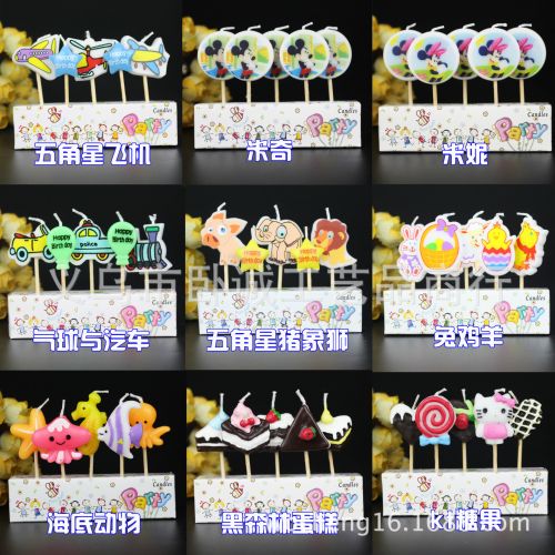 Bougie - Ref 2485623