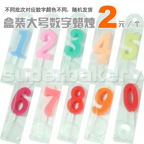 Bougie - Ref 2485646