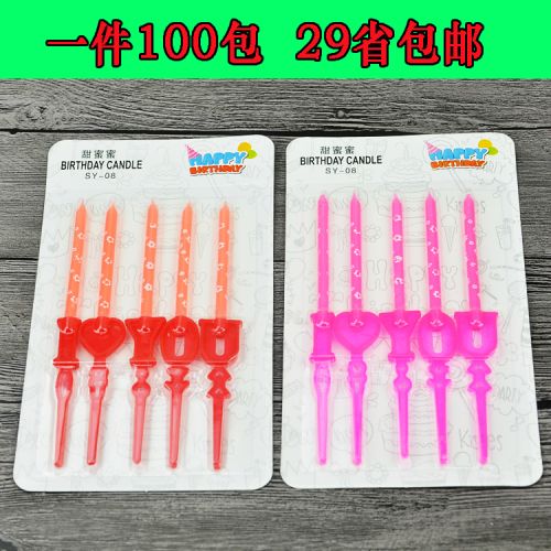 Bougie - Ref 2485684