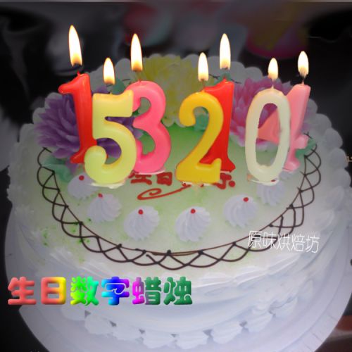 Bougie - Ref 2485700