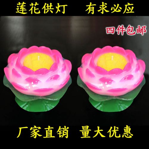 Bougie - Ref 2485707