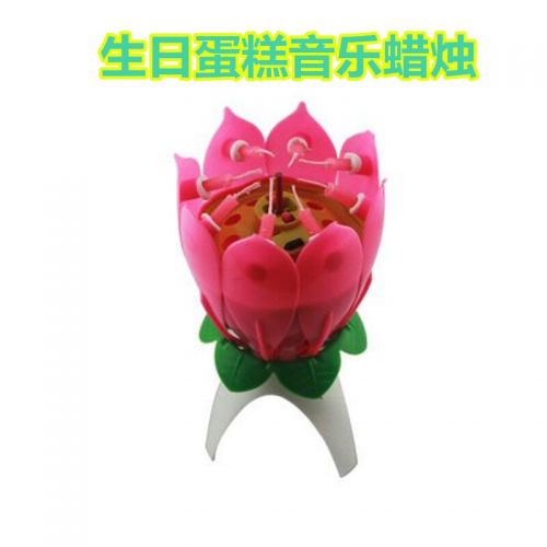 Bougie - Ref 2485720